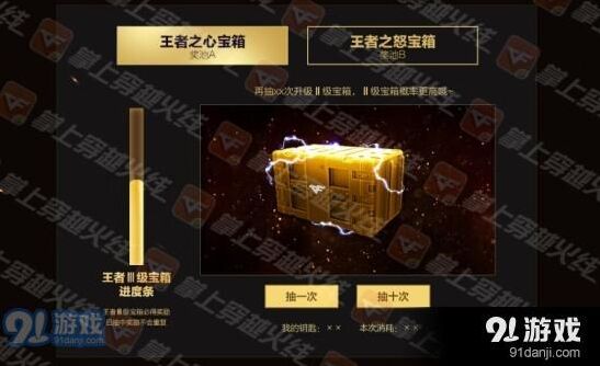 穿越火线详细介绍