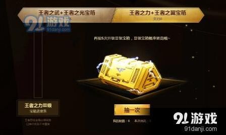 穿越火线开出